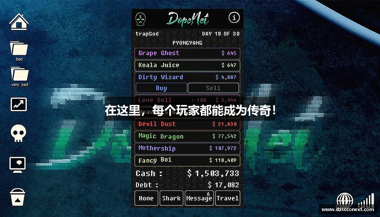 在这里，每个玩家都能成为传奇！